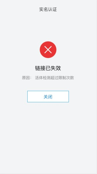 返回结果页面